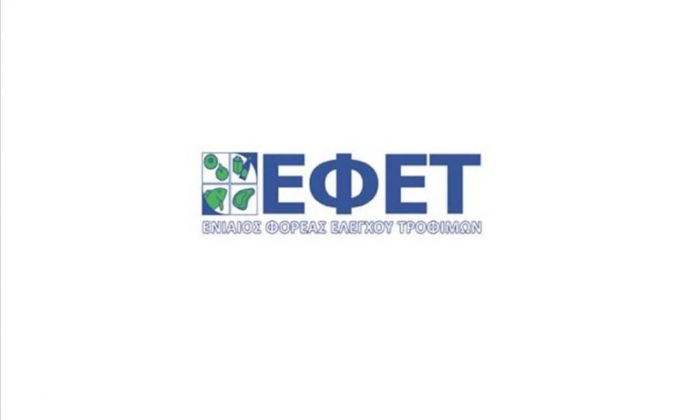 Στην ανάκληση προϊόντος μπούτι κοτόπουλο προχωρά ο Ενιαίος Φορέας Ελέγχου Τροφίμων μετά τον εντοπισμό σαλμονέλας